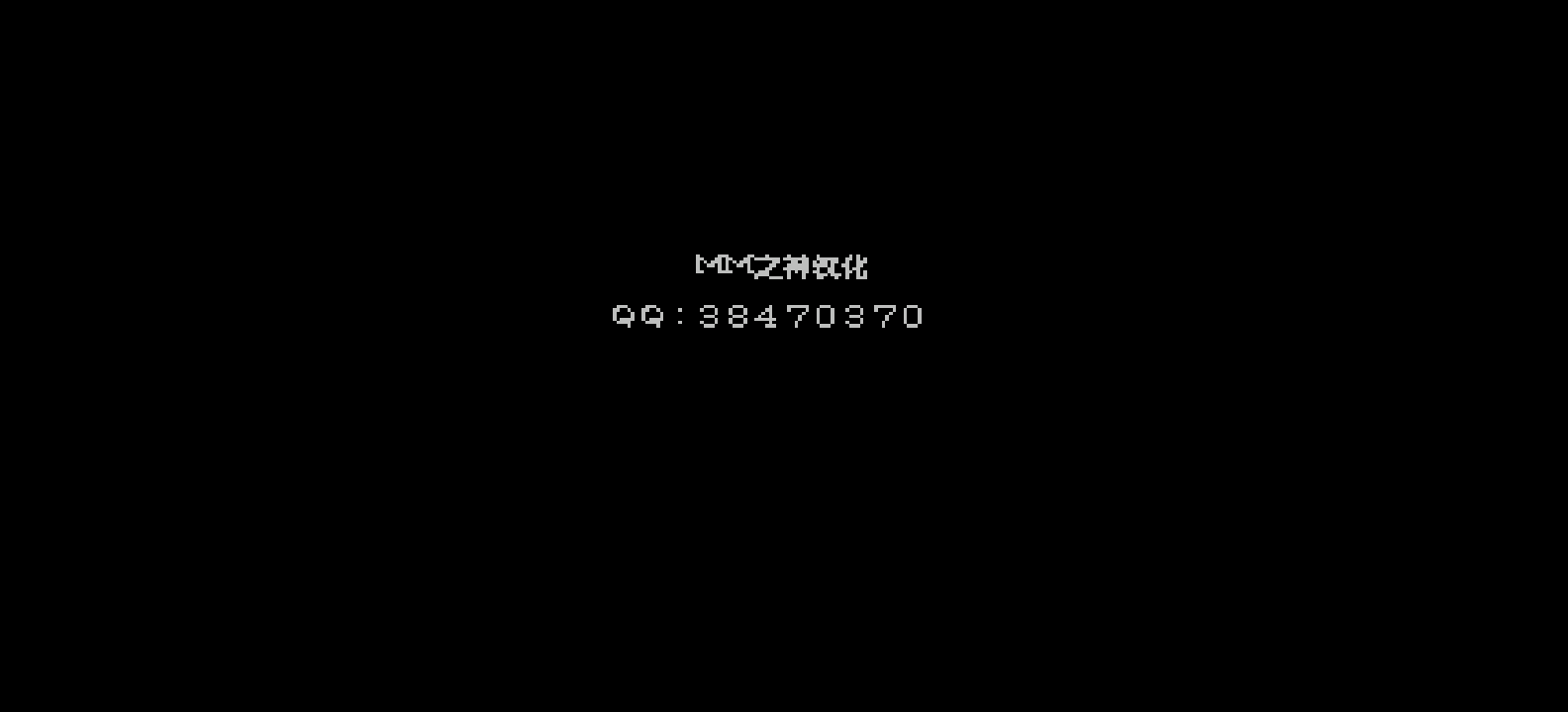 口袋里的魔鬼(简)[MM之神](US)[ACT](2Mb)